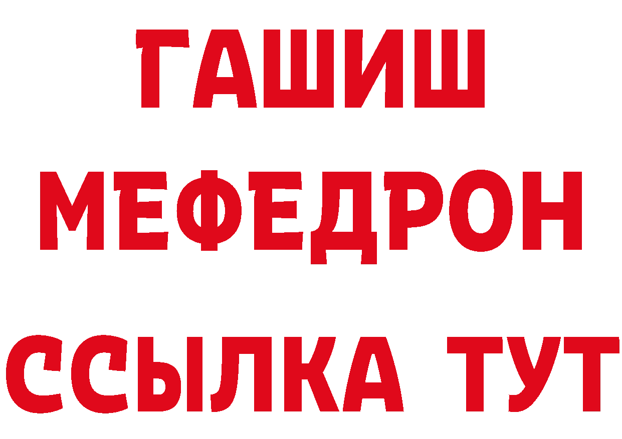 Кетамин VHQ зеркало маркетплейс ОМГ ОМГ Николаевск-на-Амуре