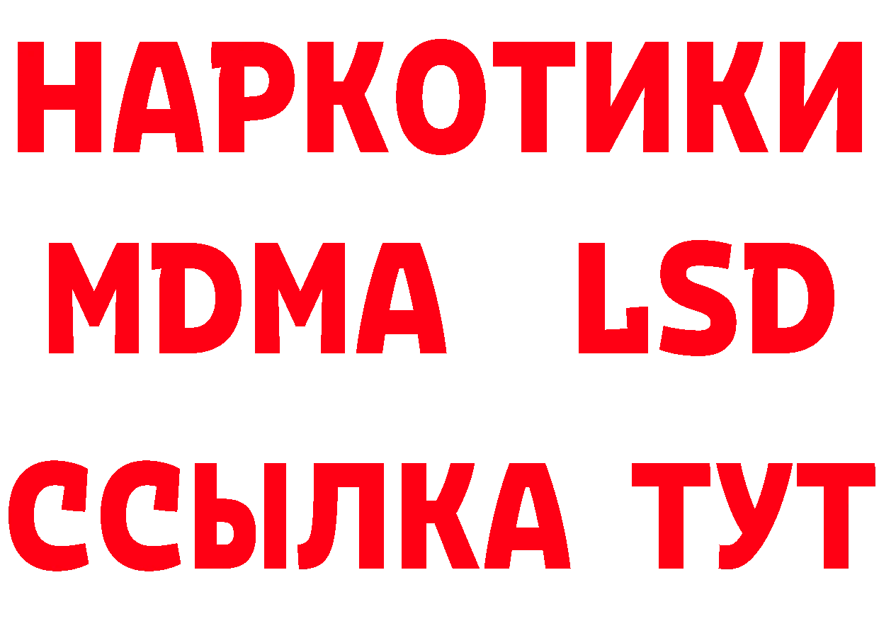 МЕТАМФЕТАМИН мет зеркало сайты даркнета OMG Николаевск-на-Амуре