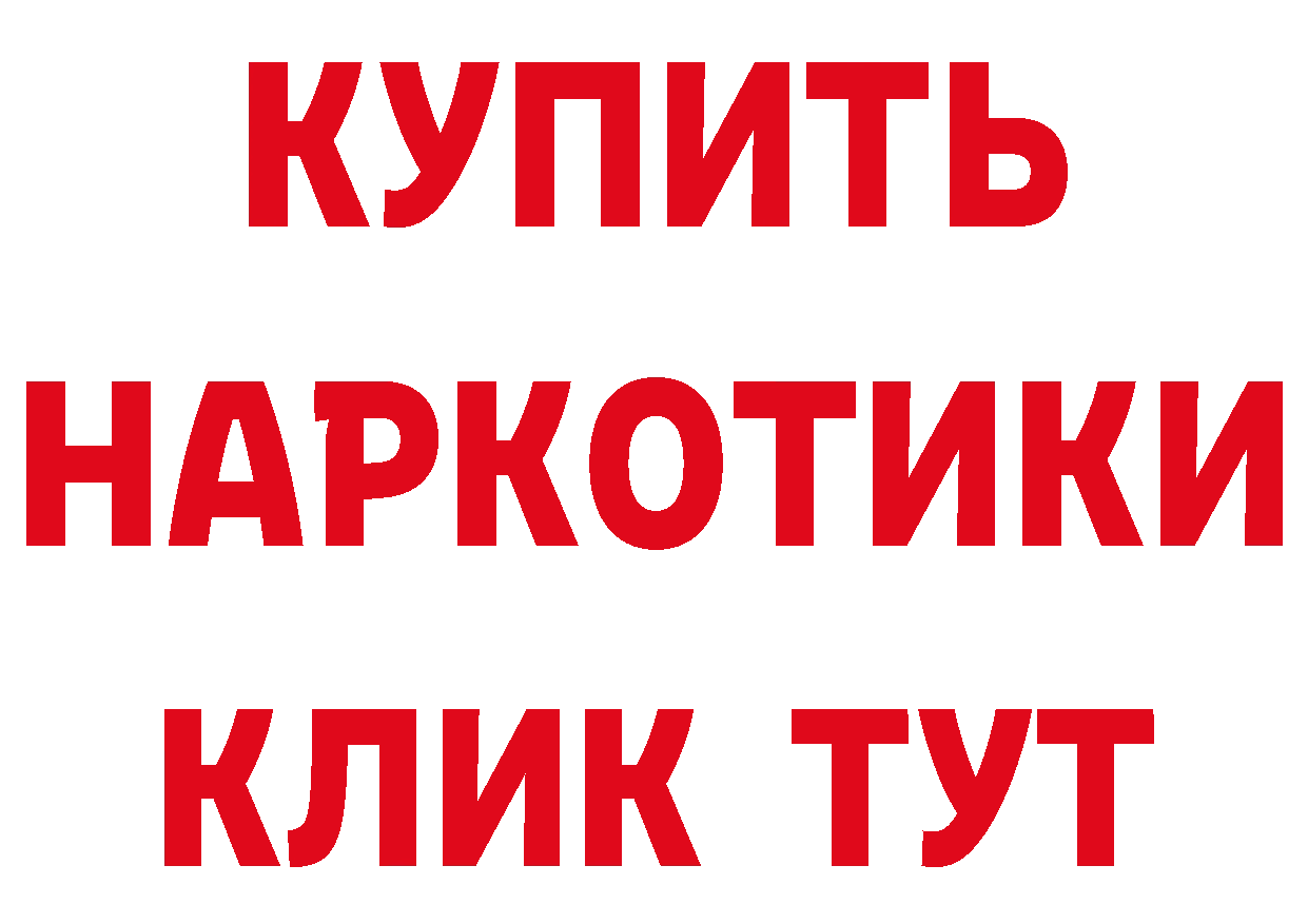 ТГК концентрат ссылка это кракен Николаевск-на-Амуре